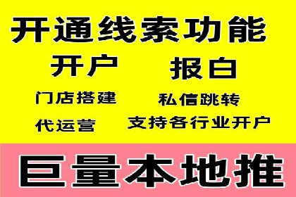 解析网络推广竞价：一家餐饮企业的崛起之路